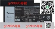 現貨適用戴爾DELL 357F9 P57F P65F Inspiron遊匣5576 5577筆記本電池