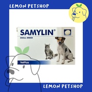 SAMYLIN Small Breed อาหารเสริมบำรุงตับ ชนิดเม็ด (หมดอายุ 07/2026)