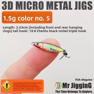 Iron Plate Micro Sized Bait 1.5g Weight 3D Design Metal Cast Jig Spoon Mini Size Metal Material Arti