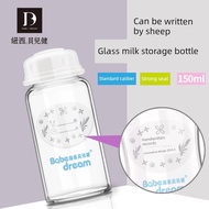 baby bottle toddler water bottle Glass sealed standard caliber 150ml bottle