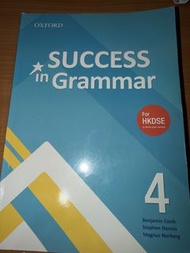 Success in Grammar 4 (Oxford) HKDSE