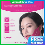 CKD | มาสก์คางแบบแถบ ยกกระชับวีไลน์ คอลลาเจน แบบยืดหยุ่น x 15 แผ่น