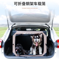 ST-ΨPet Car Dog Cage Trunk Cage Dog Car Artifact Folding Kennel Cat Safety Seat Mat for Dog