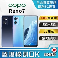 [福利品]OPPO Reno7(8+256) 5G星雨藍 全機9成新