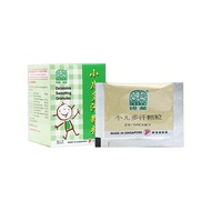 [Nature's Green] Excessive Sweating Granules 2g x 10 sachets 小儿多汗颗粒 2克 x 10包