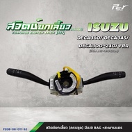 สวิตช์ยกเลี้ยว (ครบชุด) ISUZU //DECA360-345-300-240/FRR/NPR-NKR09-06-00-94-85/DECA/ROCKY * ของแต่ง ร