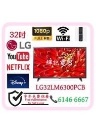 32吋 samrt tv LG32LM6300PCA WiFi 電視