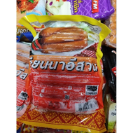 Sosej Thai/hotdog thai 1kg-sosej keju/sosej pulut/sosej sandwich/sosej ayam/sosej cheese
