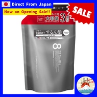 8 THE THALASSO Smooth Repair & Aqua Serum Hair Treatment Refill 3-Pack – Japanese Deep Moisture Cond