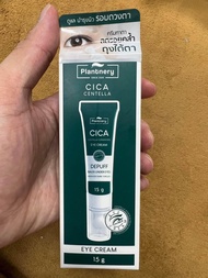 [ของแท้/พร้อมส่ง] Plantnery Cica Centella Ceramide Eye Cream 15 g. ครีมทารอบดวงตา