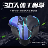Mountain Bike Seat Cover Road Bike Seat Cover Summer Breathable Soft Bike Equipment Silicone Seat TB