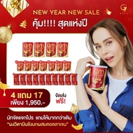 Nipa Collagen นิภา คอลลาเจน (4แถม7ปุก+10กล่อง) ผงรังนกผสมคอลลาเจน ผงน้ำชง 1กระปุก/105กรัม