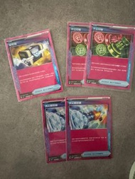 PTCG 寵物小精靈寶可夢卡 中文版 ACE 秘密箱  頂尖捕捉器  不公印章 ACE