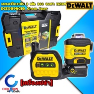 DEWALT เลเซอร์วัดระดับ 12 / 18V 3 เส้น 360 องศา รุ่น DCE089NG18 - เลเซอร์ วัดระดับ ระดับน้ำ