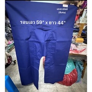 Chinese Long Pants (Special) (Waist 59 Inches x Length 44 Inches) Hengphan Brand