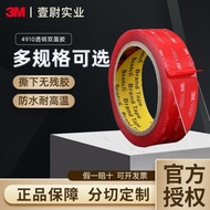 double tape 3m super strong 3m double sided tape 3m tape 3M Double-Sided Adhesive Transparent Tape A