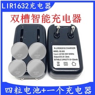 LIR1632Rechargeable Lithium Button Battery.6V Replace CR1632Selfie Stick Charger Car Key Remote Cont
