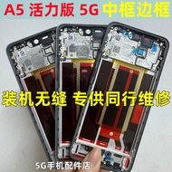 Suitable for oppo A5 5G A5 Vitality Version Screen Frame Middle Frame Front Frame Middle Case Rear C