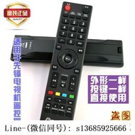 現貨.適用原裝Pioneer先鋒晶電視機 LED-40B900 LED-42B900 遙控器