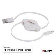 【免運 】LINDY 林帝 Apple MFI認證 Lightning 8pin USB伸縮傳輸捲線 1m (31620)