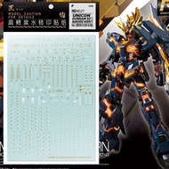 Cadangan terlaris [Craftsmanship Society] RG 1/144 Banshee (Gold Foil) Pelekat Air Khas Ketepatan Ti