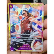 One Piece Card Game EB02-061 SEC