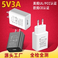 5V3A Charging plug FCC Authentication usb European Standard Mobile Phone Charger3a Power Adapter5V3A