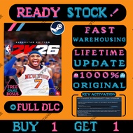【Buy one get one free】NBA 2K26 Superstar Edition｜STEAM Key Activation｜Full Dlc｜ Fast warehousing｜ Pl
