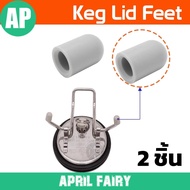 AP Keg Lid Feet 2 Pieces Tank Cover Rubber