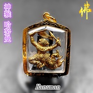 神猴 哈努曼  Hanuman Amulet Pendant