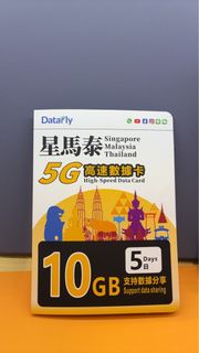 星加坡/馬來西亞/泰國，5日10GB高速數據卡，最平$14起，Sigtel/Maxis/Celcom//Truemove/5台支援信號無死角上網卡，支援數據分享，可選eSIM或實體SIM卡