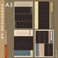 A3 hard pen calligraphy works paper 1.3 checkered black20260621