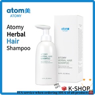 Atomy Herbal Hair Shampoo*1ea 500ml / Herbal Hair Conditioner*1ea 500ml / Hair Essential Oil*1ea 100