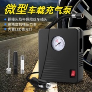 [Special Tools]Vehicle air pump12VPortable Car Tire Electric Tire Pump Multifunctional Car Air Pump FNV2