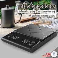 Digital Scale Coffee Food 3kg/0.1g 3 Units Led Display Accurate Up To 0.1g Plus 3 Batteries