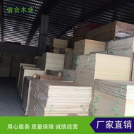 4MM Basswood Plywood Basswood Board Laser Engraving Cutting Basswood Glue Plywood Multi-Layer Painti