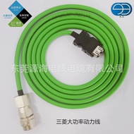 Talian Pengekod Kuasa Tinggi Kabel Servo Mitsubishi MR-J3ENSCBL3M-H MR-J3ENSCBL5M-A1-H