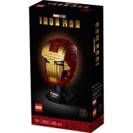 Lego 76165 Marvel Iron Man Helmet (Box Dented)