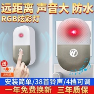 A/🔔Likean Doorbell Home Wireless Door Device Ling Beeper Bell Remote Control Ultra Distance Electronic Home Bell Unlimit