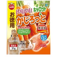 MARUKAN Freeze-Dried Carrot Chips For Small Animals 21g