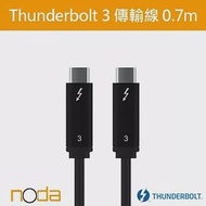 noda Thunderbolt 3 Type-C傳輸線 70CM