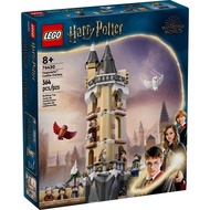 [King Robot] LEGO 76430 Harry Potter Owl House CastleOwlery