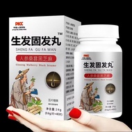 Grow Hair Loss Anti-Hair Loss Hair Loss Black Hair Ginseng Wolfberry Black Sesame Balls Cassia Seed Ginger Black Date Poria Tablets Grow Hair Loss Anti-Hair Loss Hair Loss Black Hair Ginseng Wolfberry Black Sesame Balls Cassia Seed Ginger Black