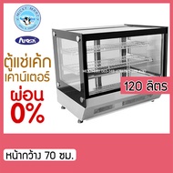 ตู้เค้ก ตู้แช่เค้ก ตู้แช่เค้กบนเคาน์เตอร์ กระจกตรง ตู้แช่เย็น รุ่น WSF120L-WL(70ซม.)  ความจุ 120 ลิตร ยี่ห้อ ATOSA