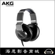 【海恩數位】AKG K553 MKII 專業密閉式監聽耳機 K553 Pro升級版