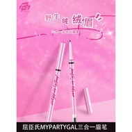 GAL Velvet MYPARTY Eyebrow Watsons Eyebrow Dye Cream Play 3-in-1 Multi-effect Eyebrow Pencil0.08g Wi
