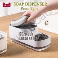 【SG stock】Upgrade 2 IN 1 Dish Soap Dispenser Press Type Manual Soap Box Detergent Dispenser Storage Box Sponge Storage