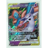 Pokemon SmM japanese deoxys espeon gx tag team card