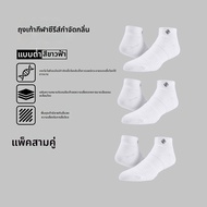 LEFIGHT | ถุงเท้ากีฬาป้องกันการลื่นและกลิ่น