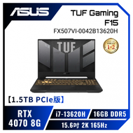 【1.5TB PCIe版】ASUS TUF Gaming F15 FX507VI-0042B13620H 御鐵灰 華碩13代軍規電競筆電/i7-13620H/RTX4070 8G/16GB DDR5/1.5TB(512G+1TB)PCIe/15.6吋 2K 165Hz/W11/含TUF電競滑鼠【筆電高興價】